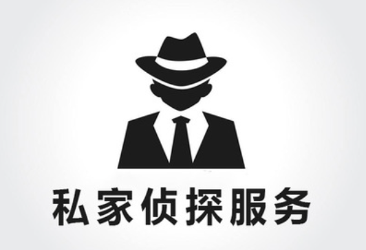 东莞侦探调查：外遇净身出户哪些情形有可能